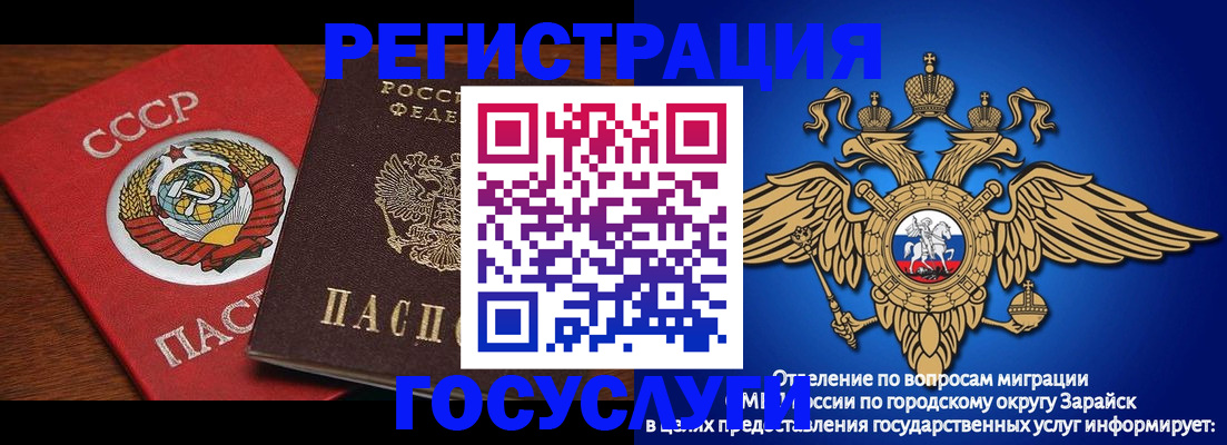 пропишу в квартире в Новосибирске